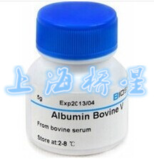 CAS 67-97-0  维生素B12 VitaminB12